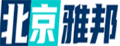 北京雅邦