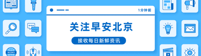 北京今天最高气温27℃ 或再创今年来新高 大风吹袭花粉浓度高