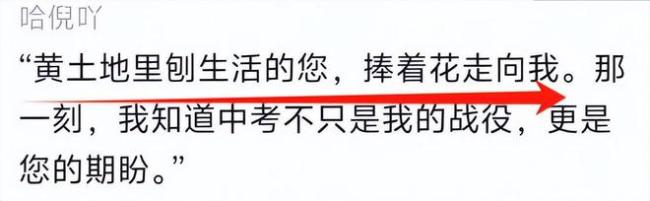 父亲手捧鲜花雨中寻找孩子