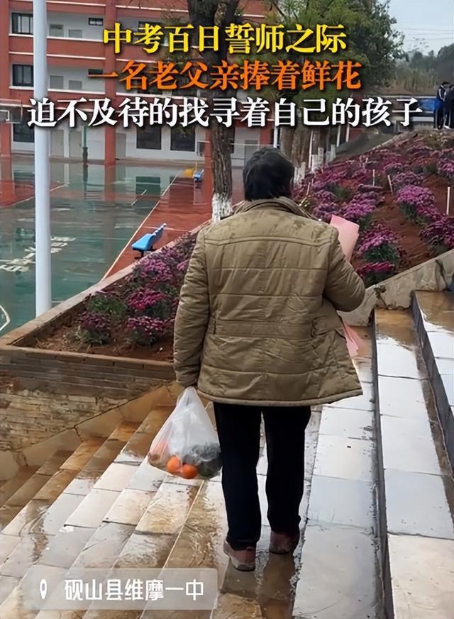 父亲手捧鲜花雨中寻找孩子 感动无数网友