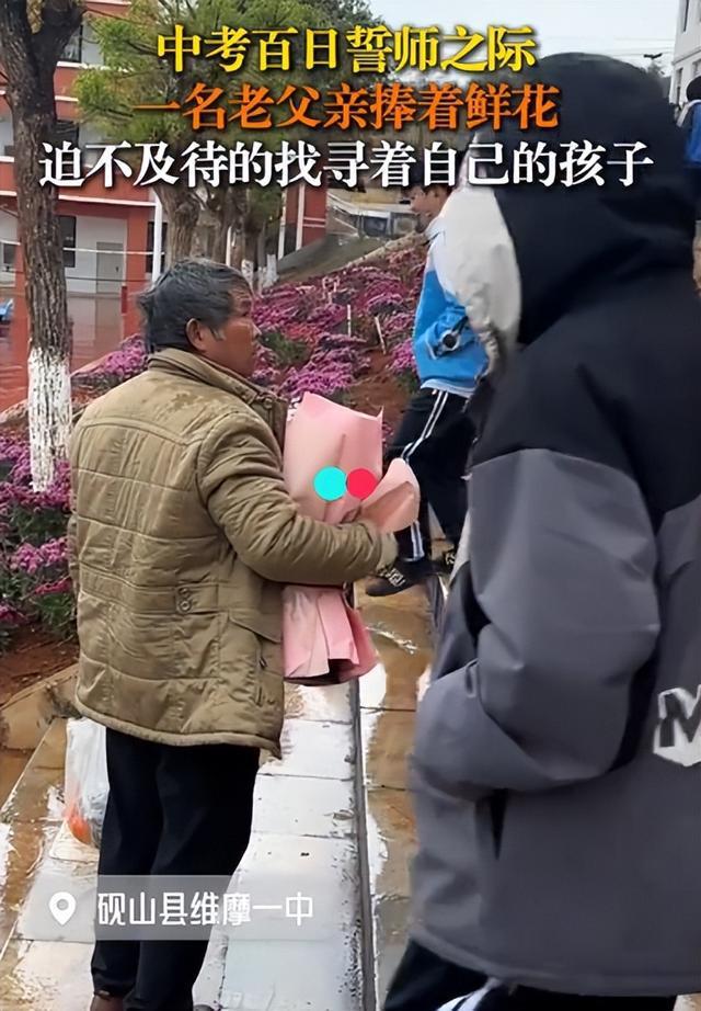 父亲手捧鲜花雨中寻找孩子 感动无数网友
