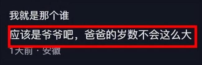 父亲手捧鲜花雨中寻找孩子 感动无数网友