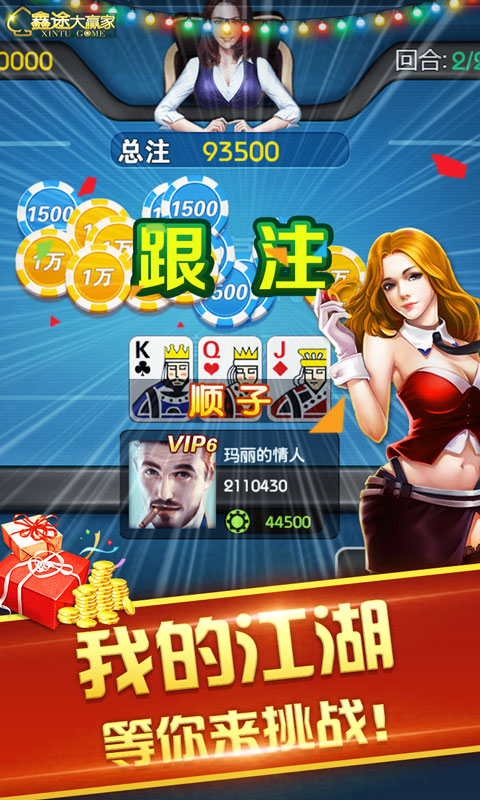 探索棋牌89168澳门官方—体验经典与创新的融合 棋牌89168澳门官方
