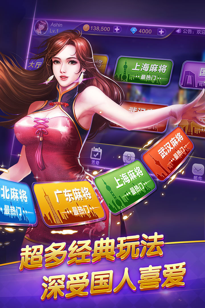 探索棋牌89168澳门官方—体验经典与创新的融合 棋牌89168澳门官方